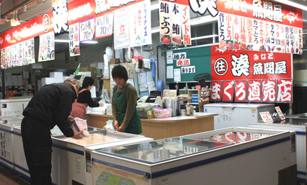 湊魚問屋うらり店